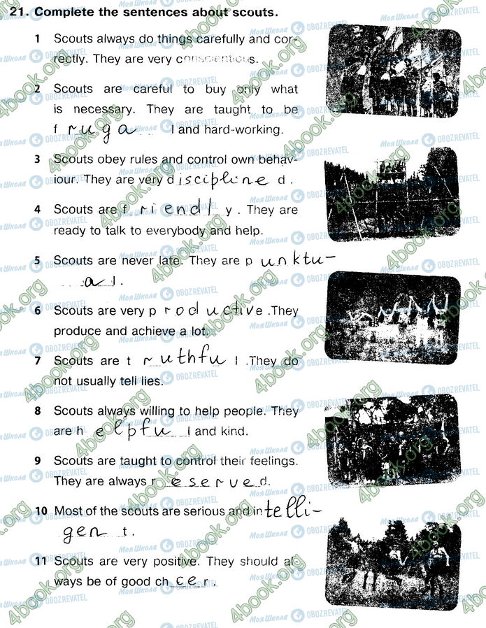 ГДЗ Английский язык 9 класс страница 21